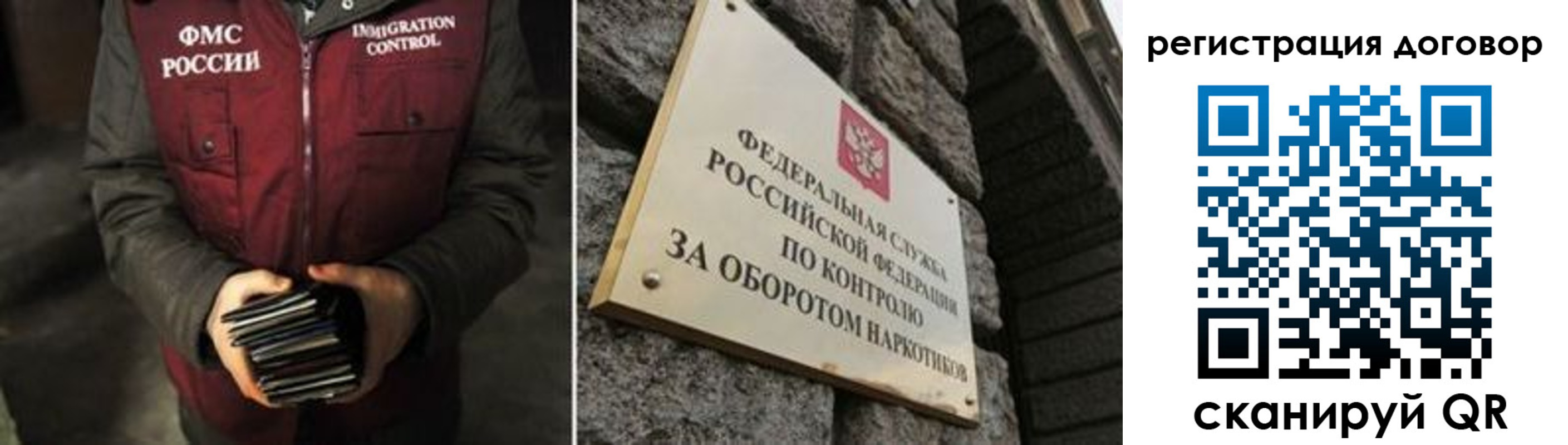 прописка гарантия в Шелехове